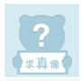 游客